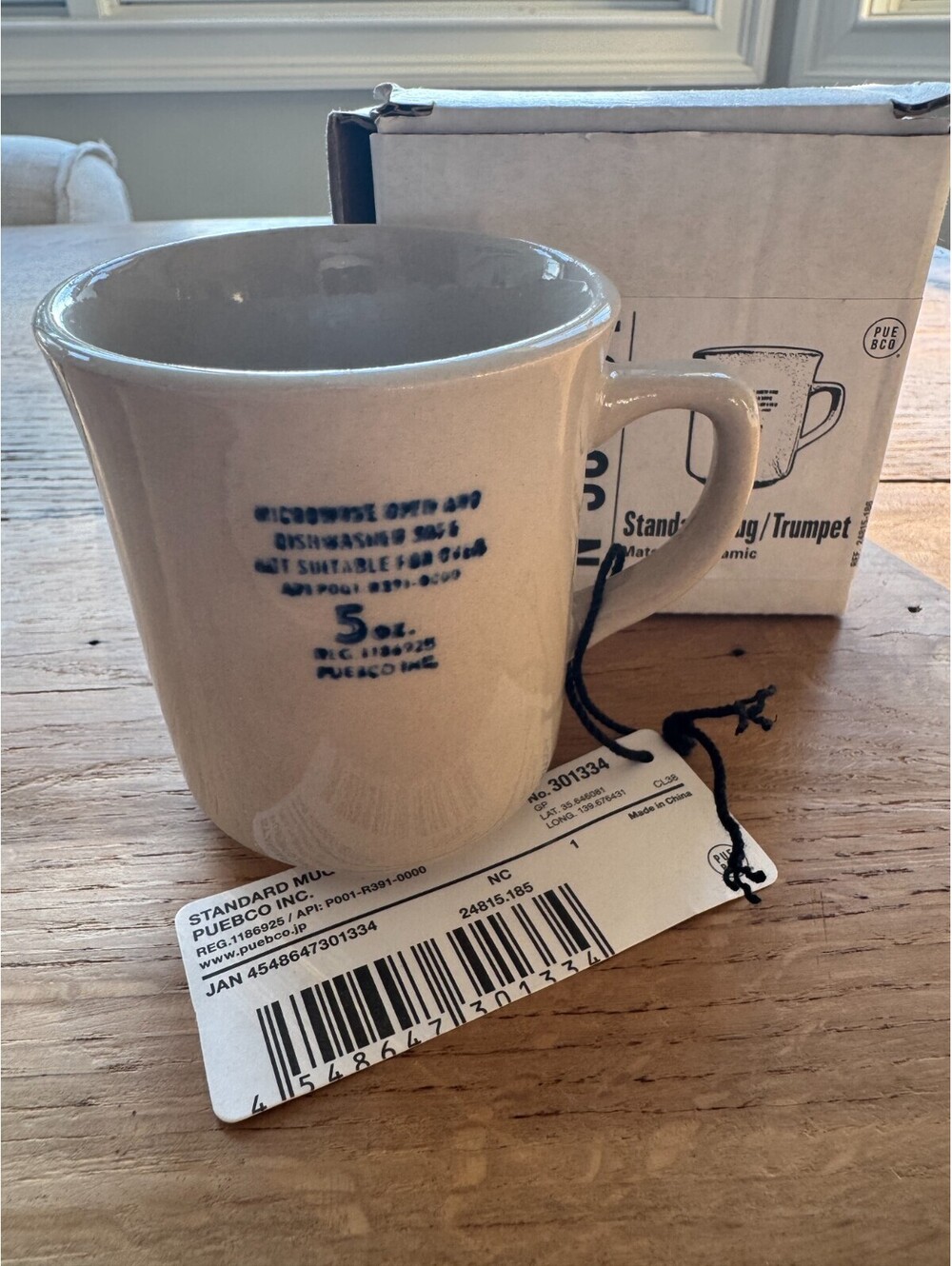 PUEBCO Standard Mug 5oz Beige Ceramic Coffee Mug Microwave Safe 301334